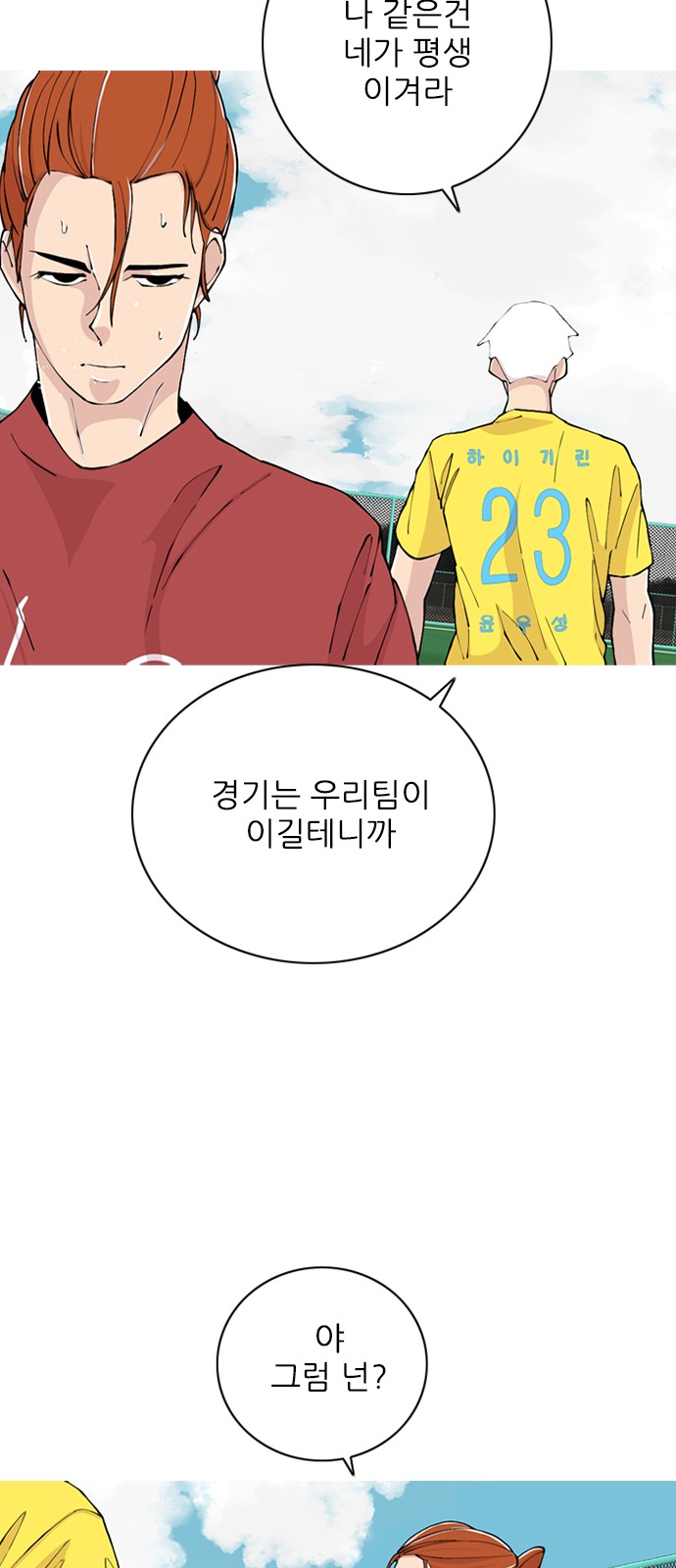 81 페이지