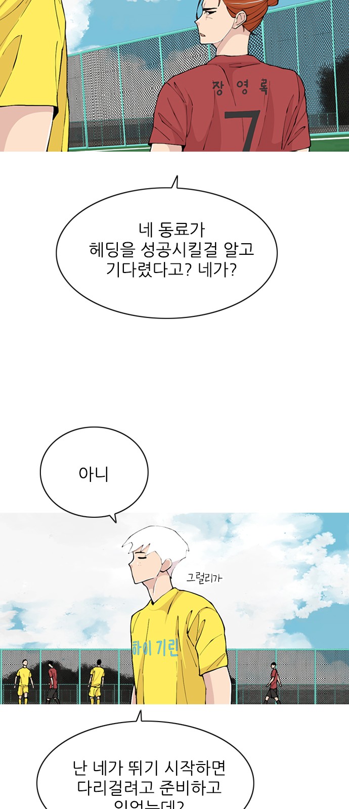 82 페이지