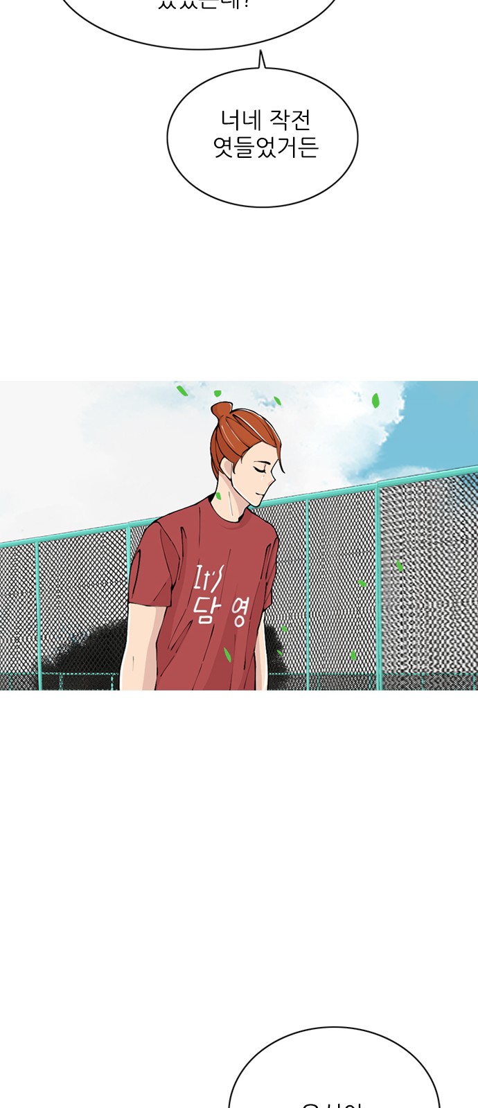 83 페이지