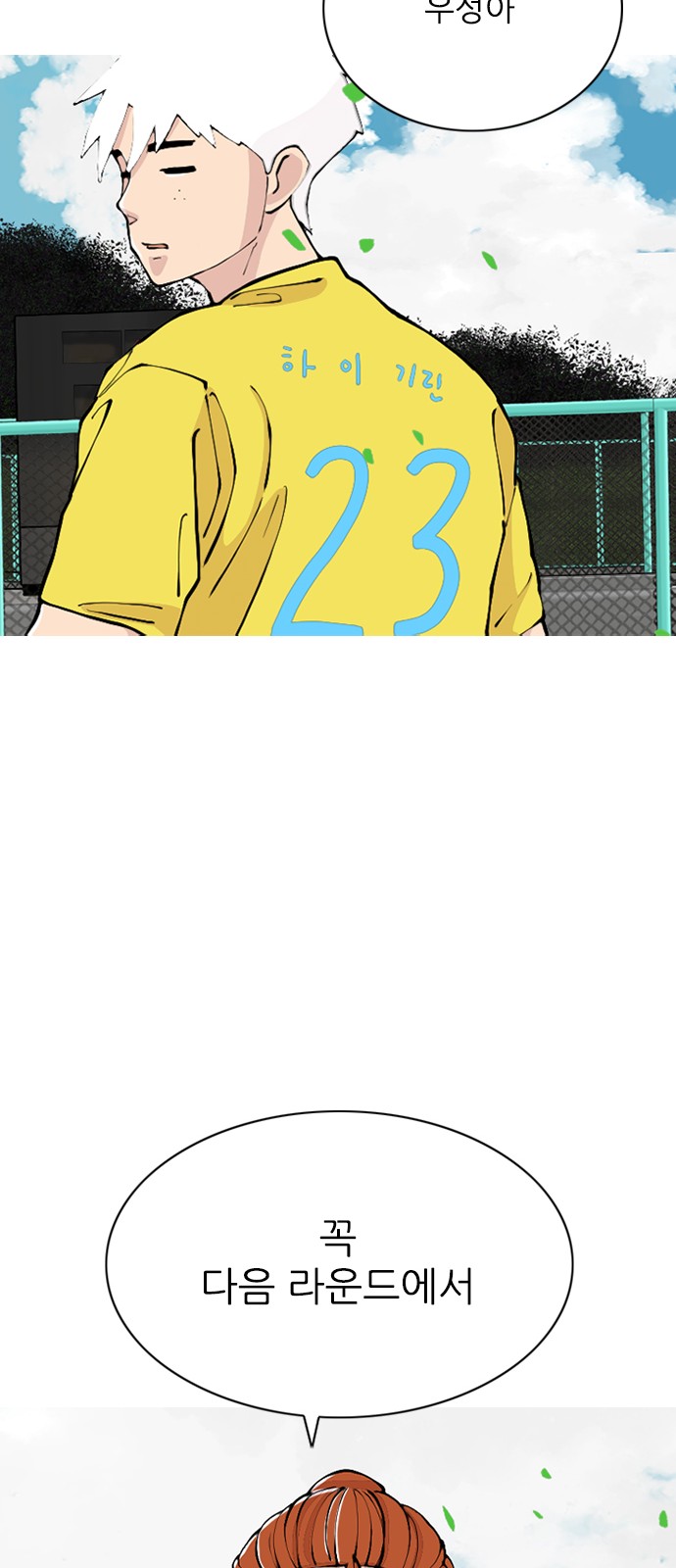 84 페이지