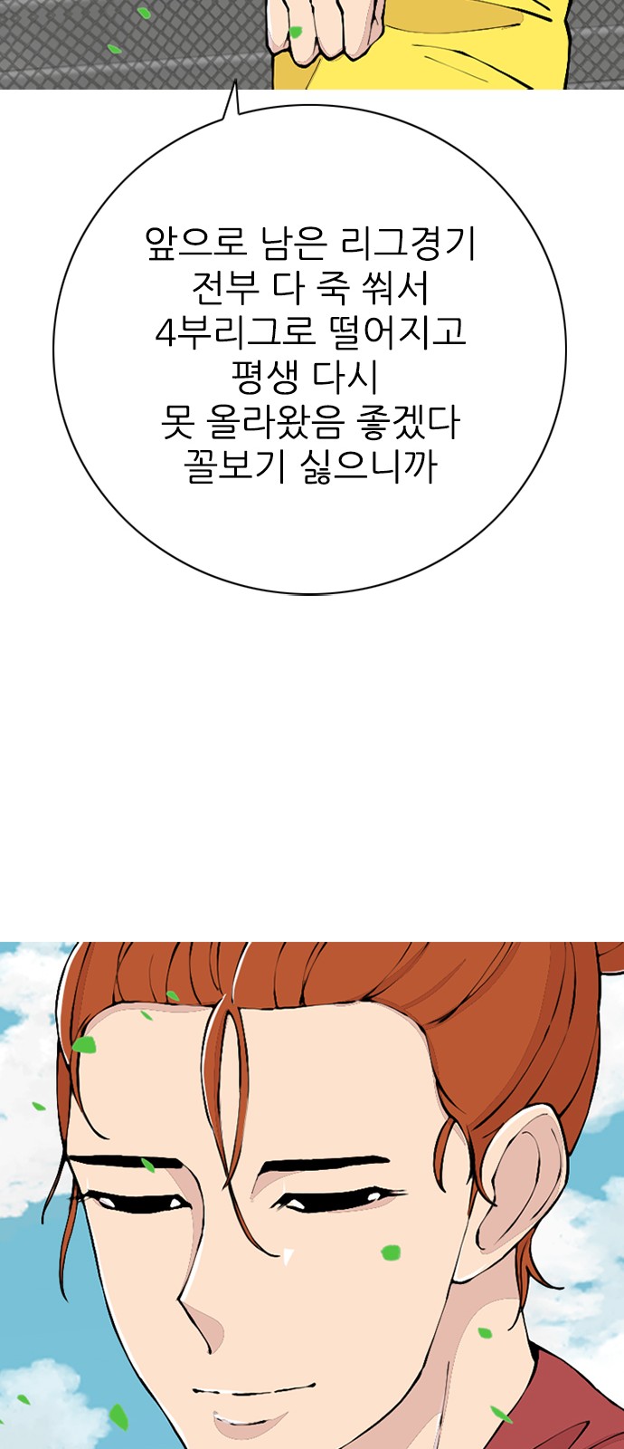 88 페이지