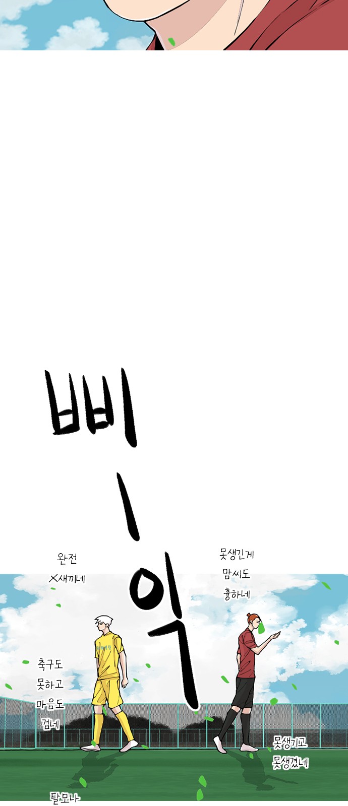 89 페이지