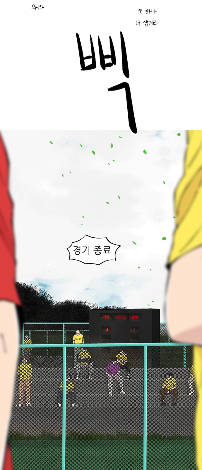 90 페이지