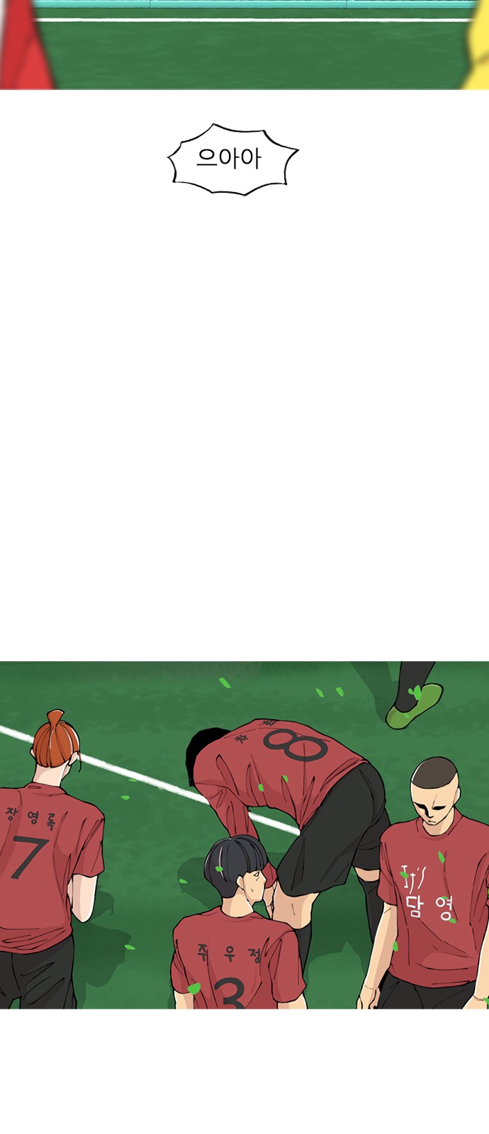 91 페이지