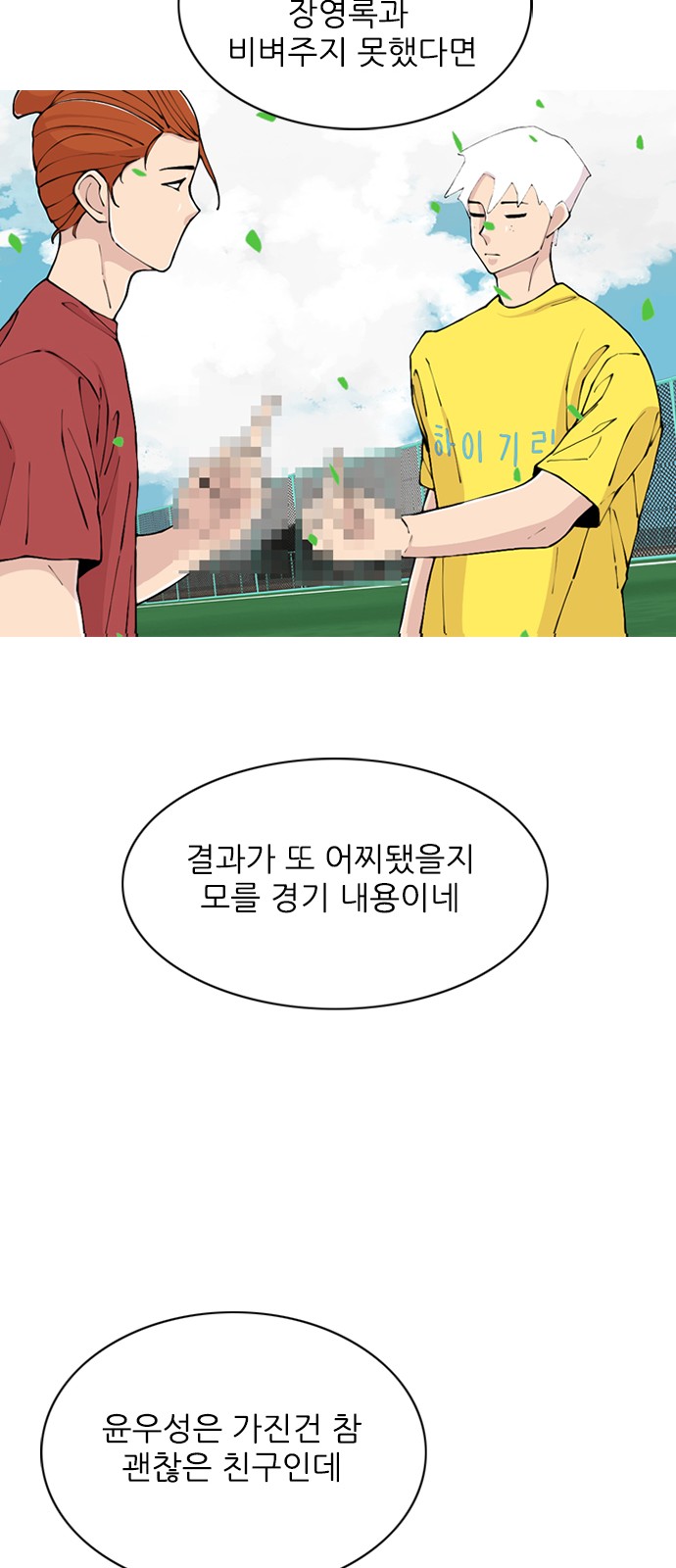 93 페이지