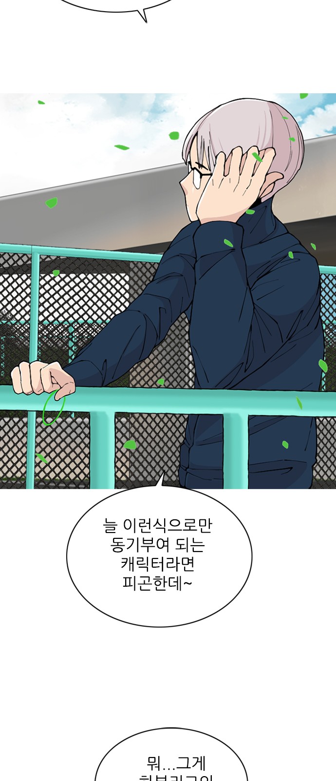 94 페이지