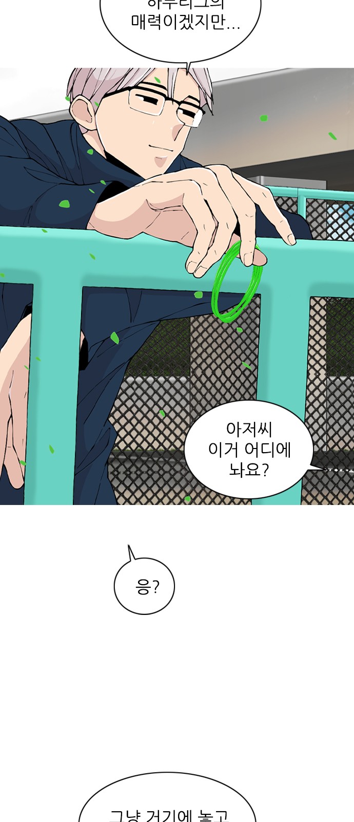 95 페이지