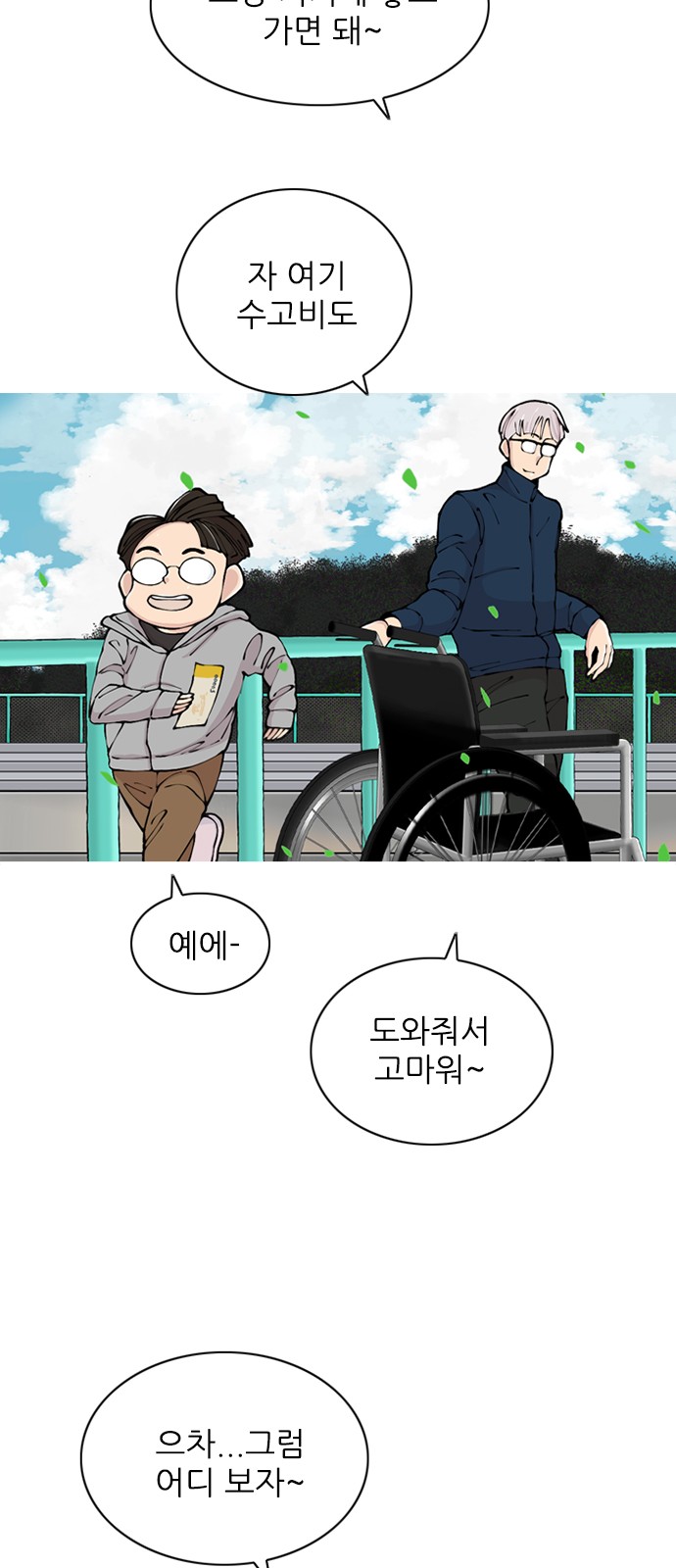 96 페이지