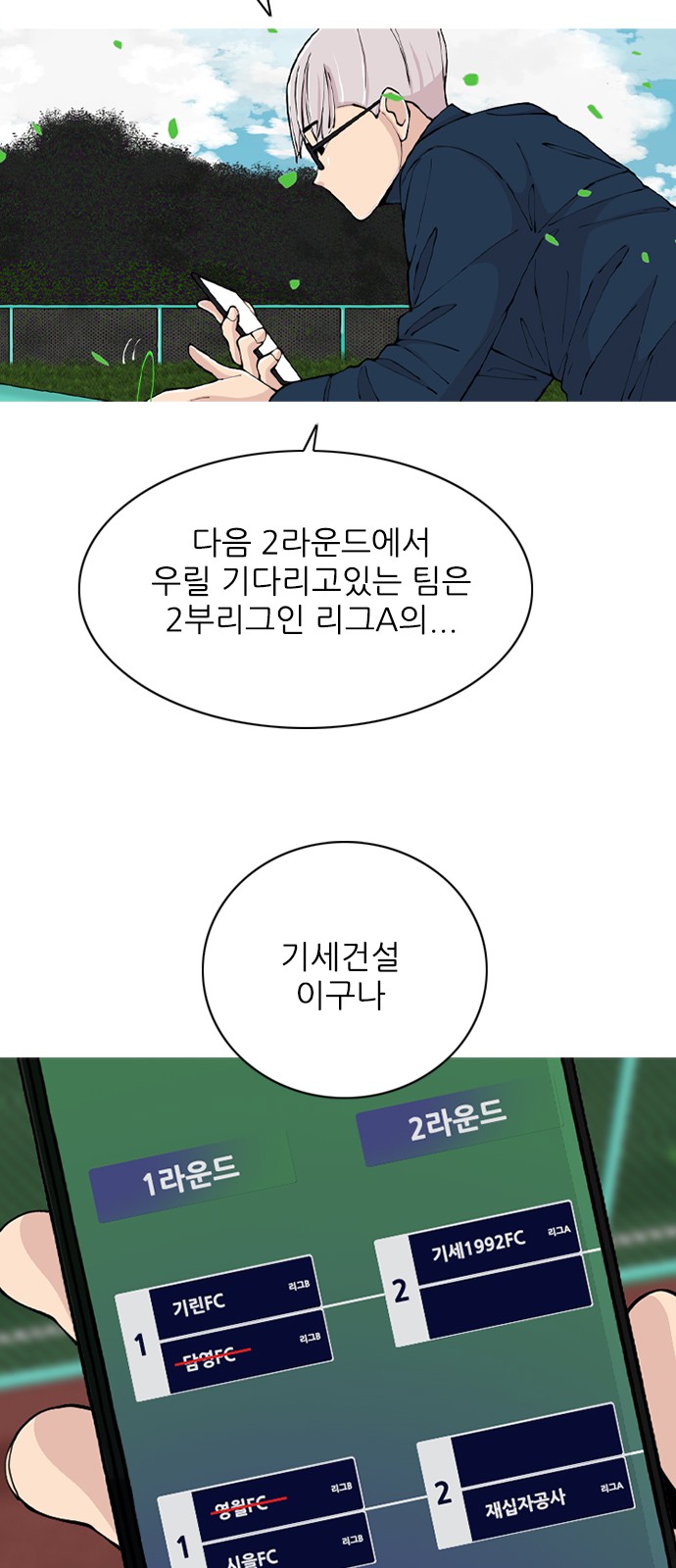 97 페이지