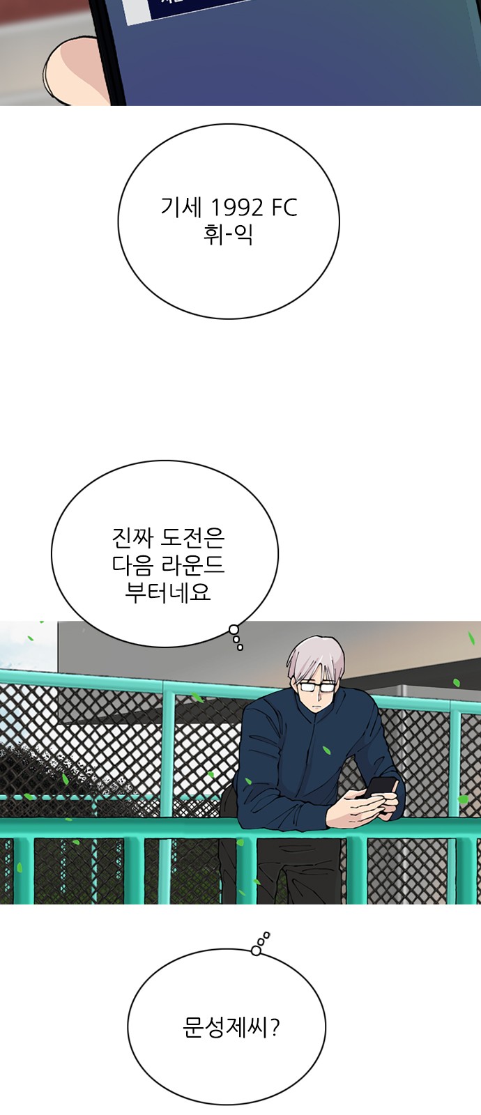 98 페이지