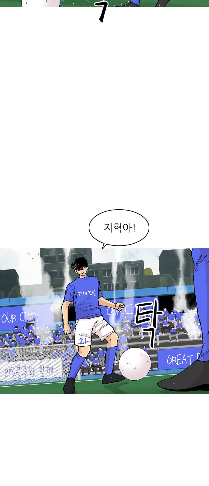 23 페이지