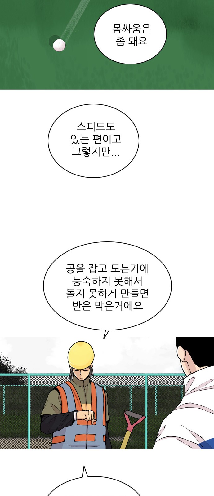 52 페이지