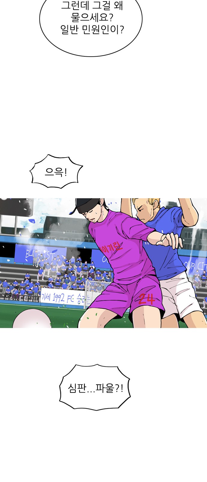 53 페이지