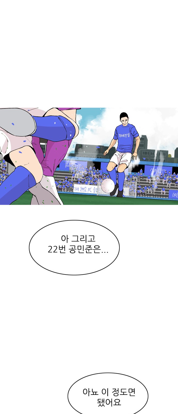 54 페이지