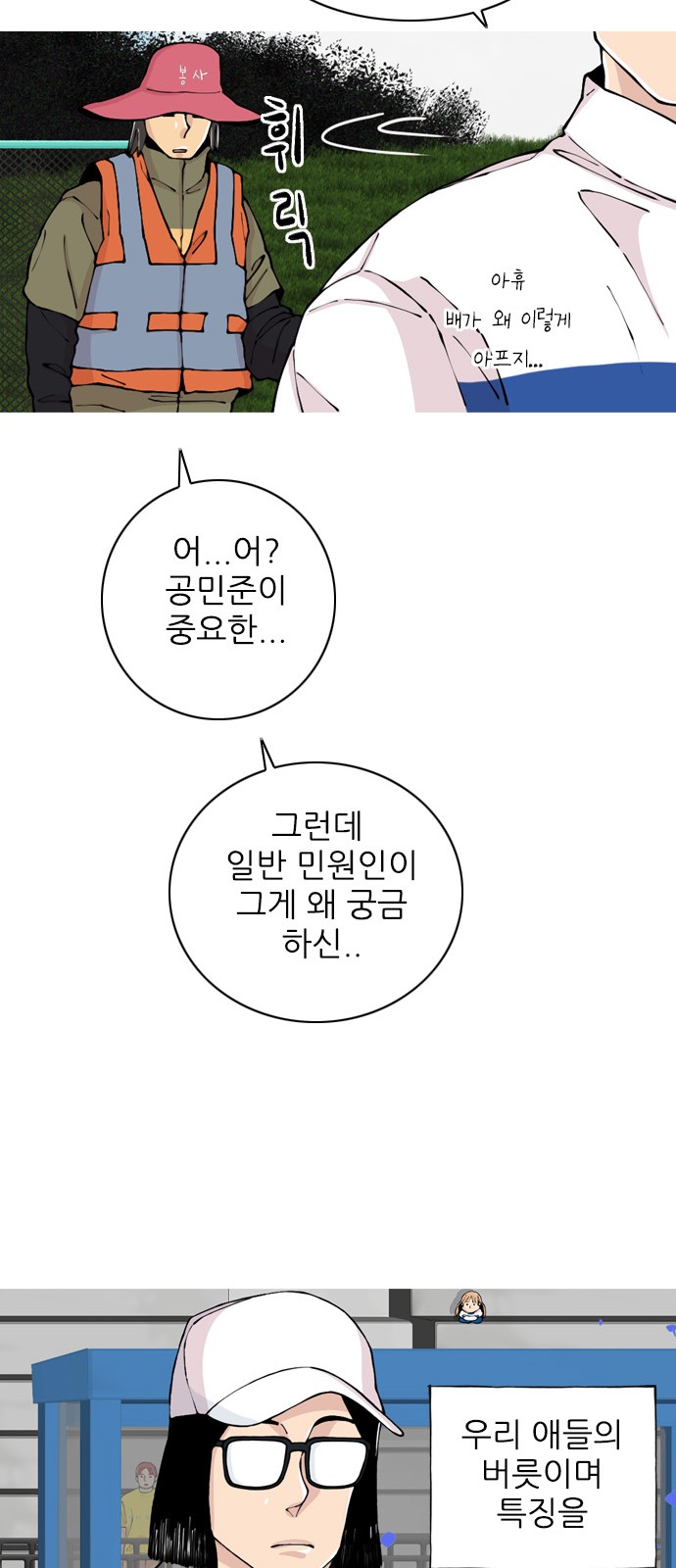55 페이지