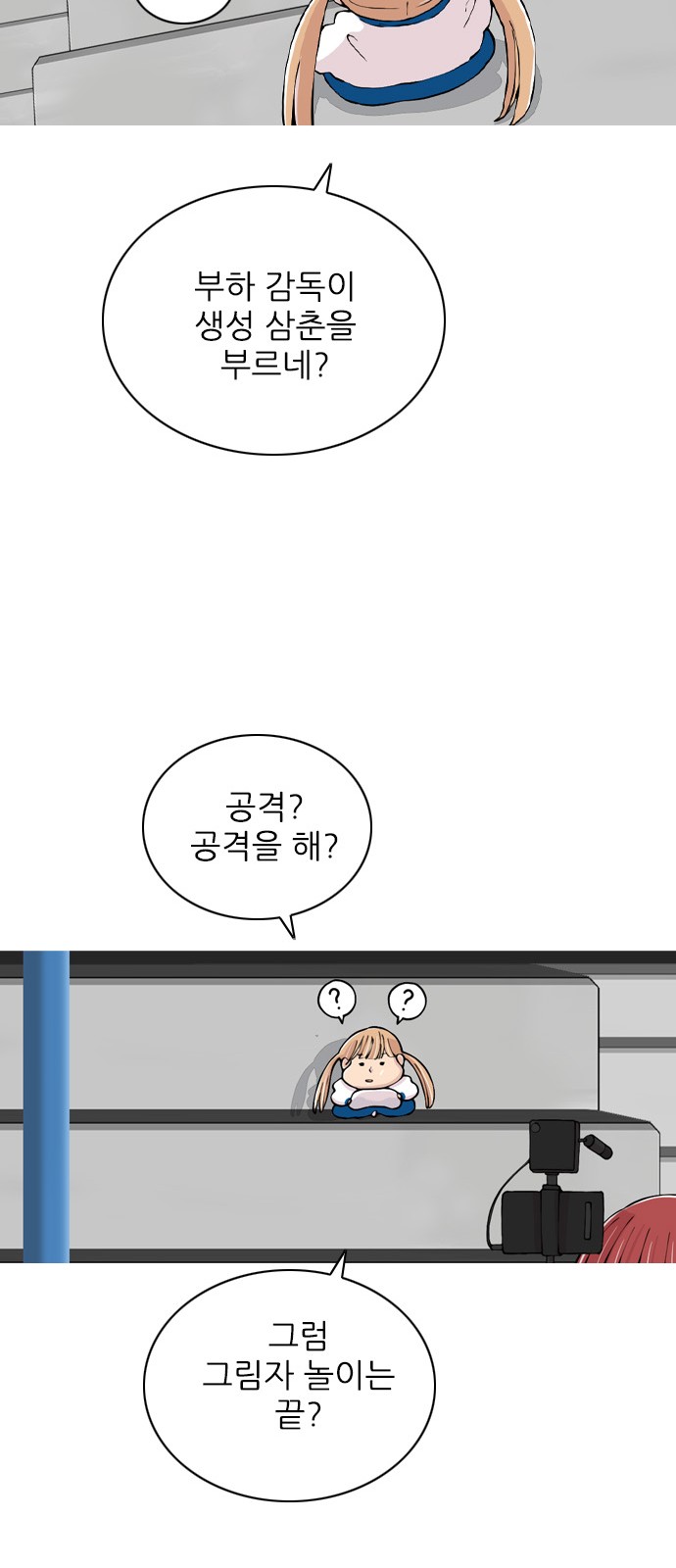 58 페이지