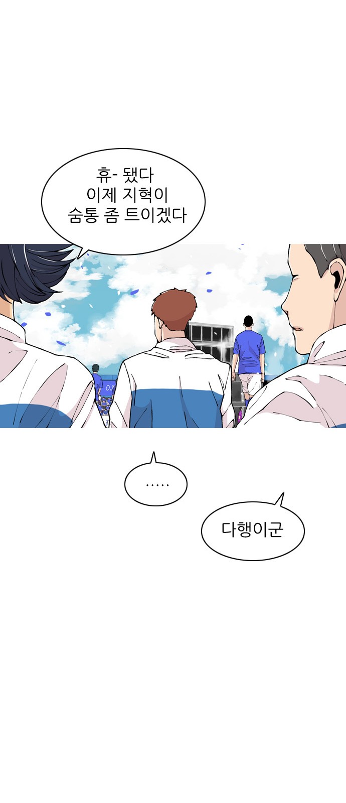 60 페이지