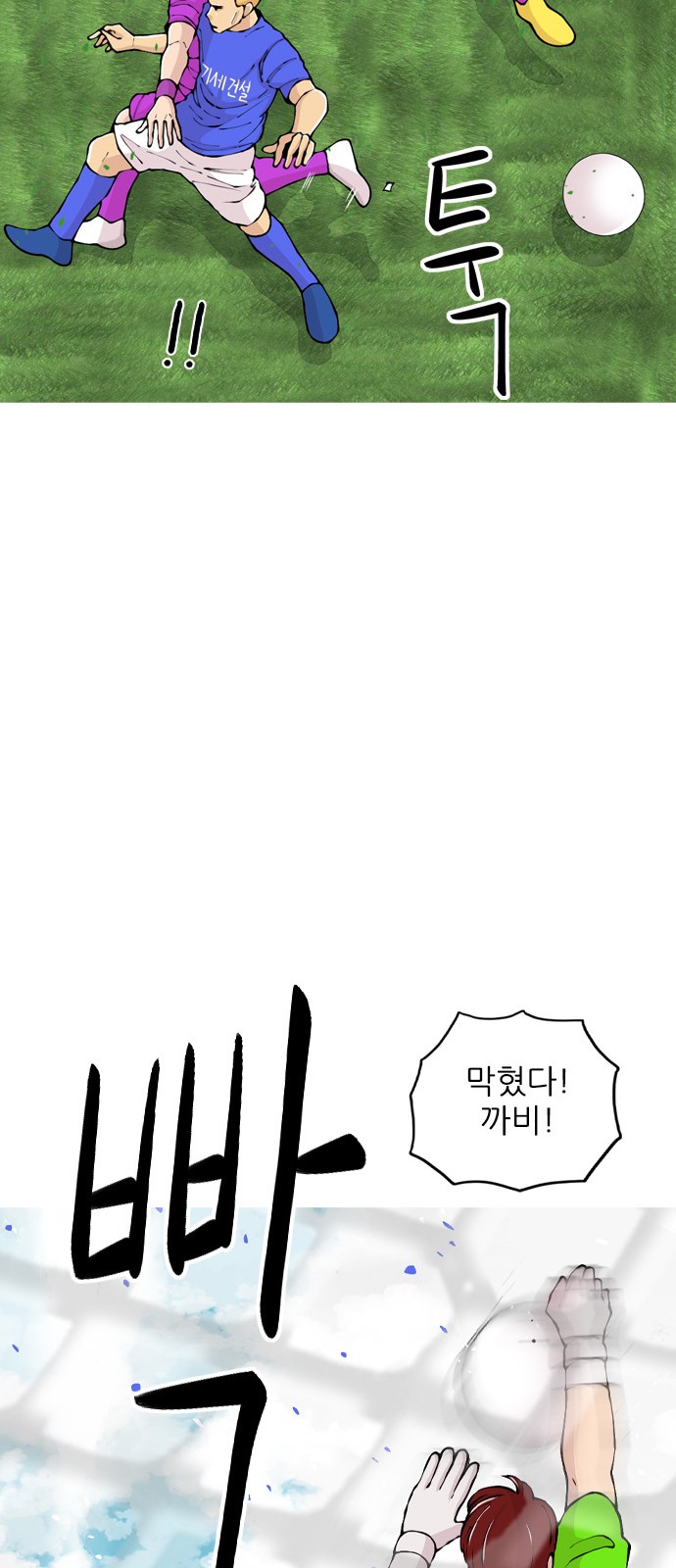 66 페이지