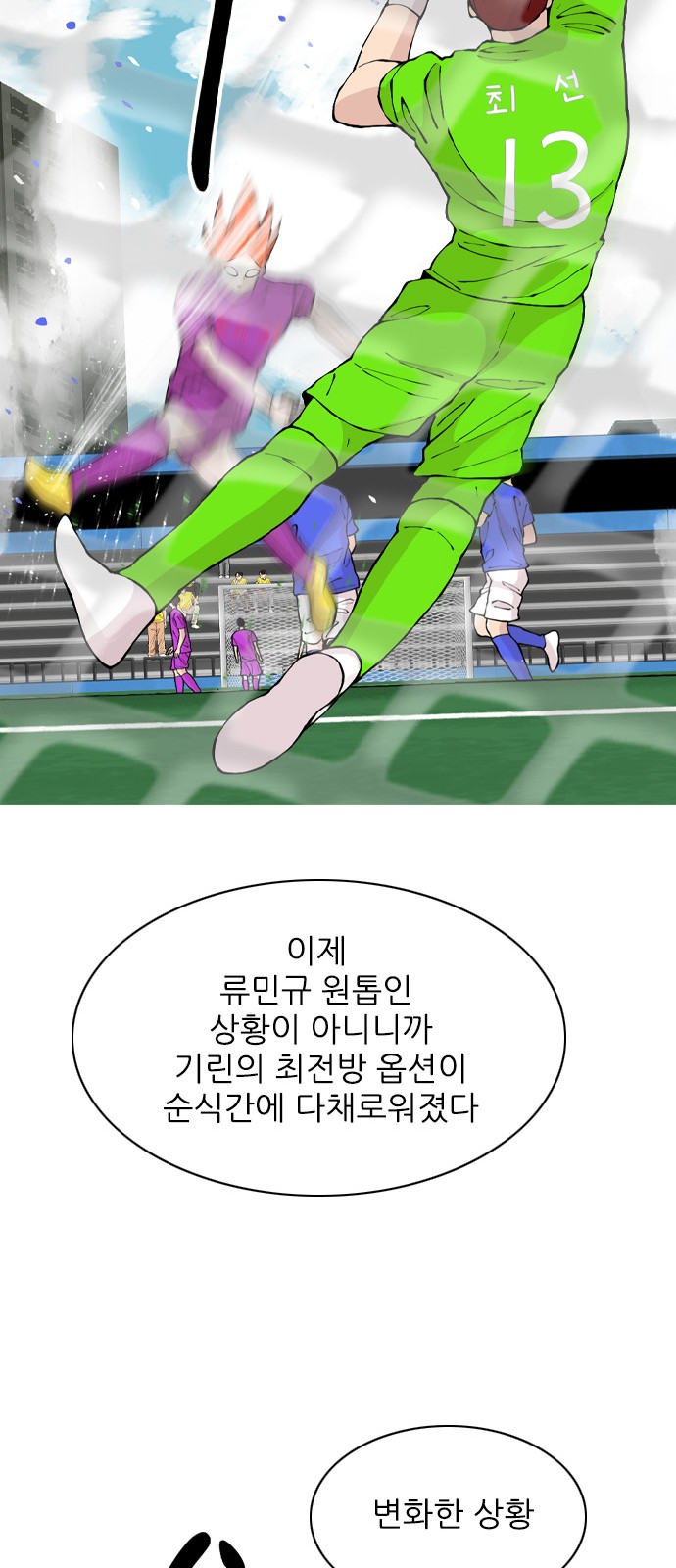 67 페이지
