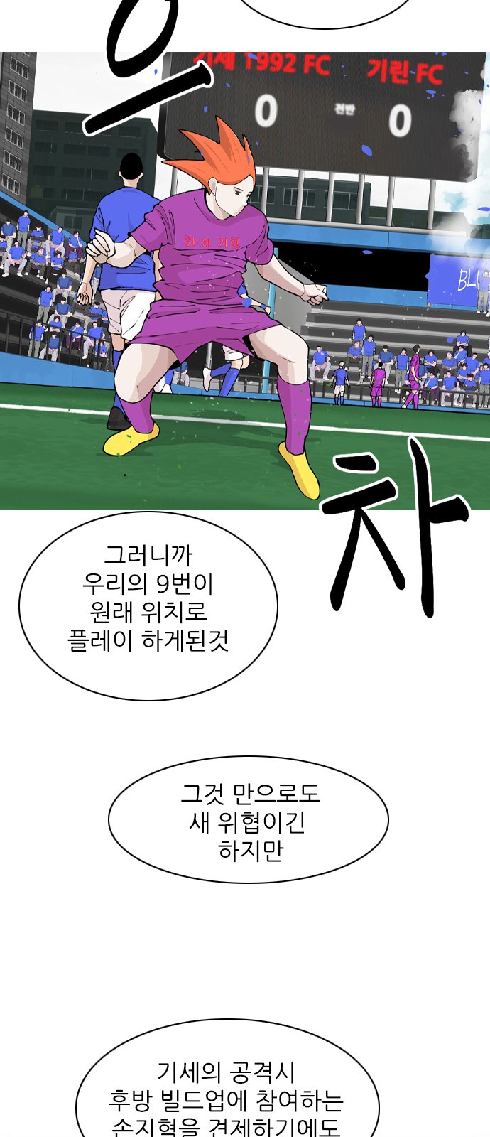 68 페이지