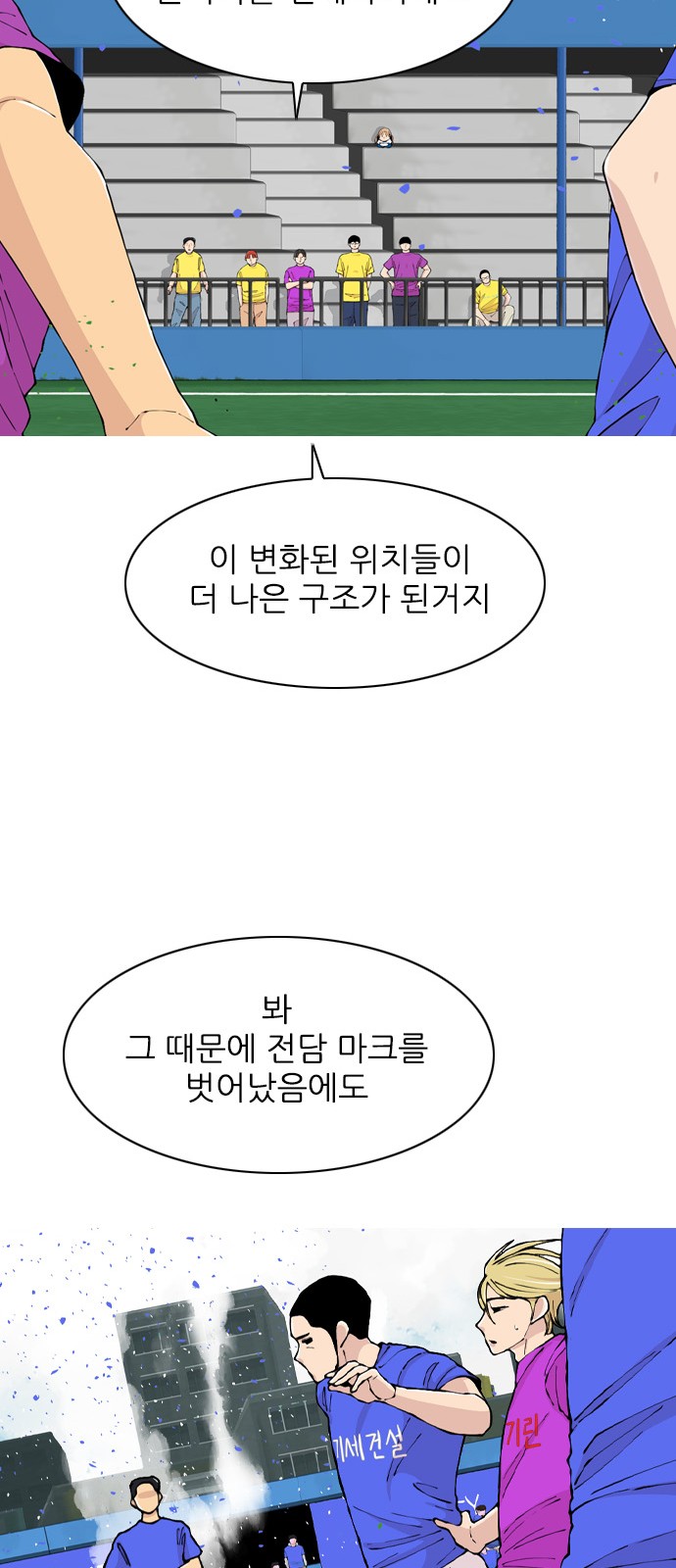 69 페이지