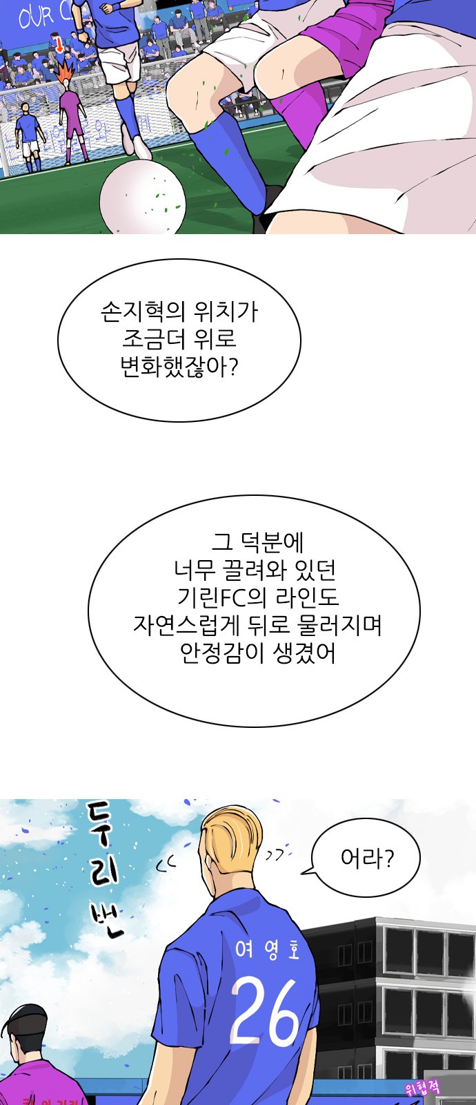 70 페이지