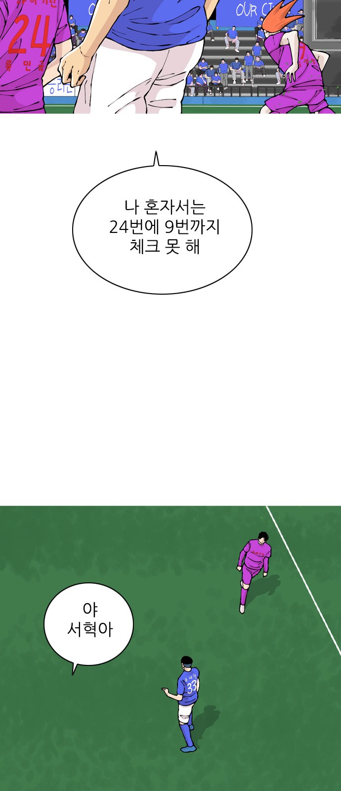 71 페이지