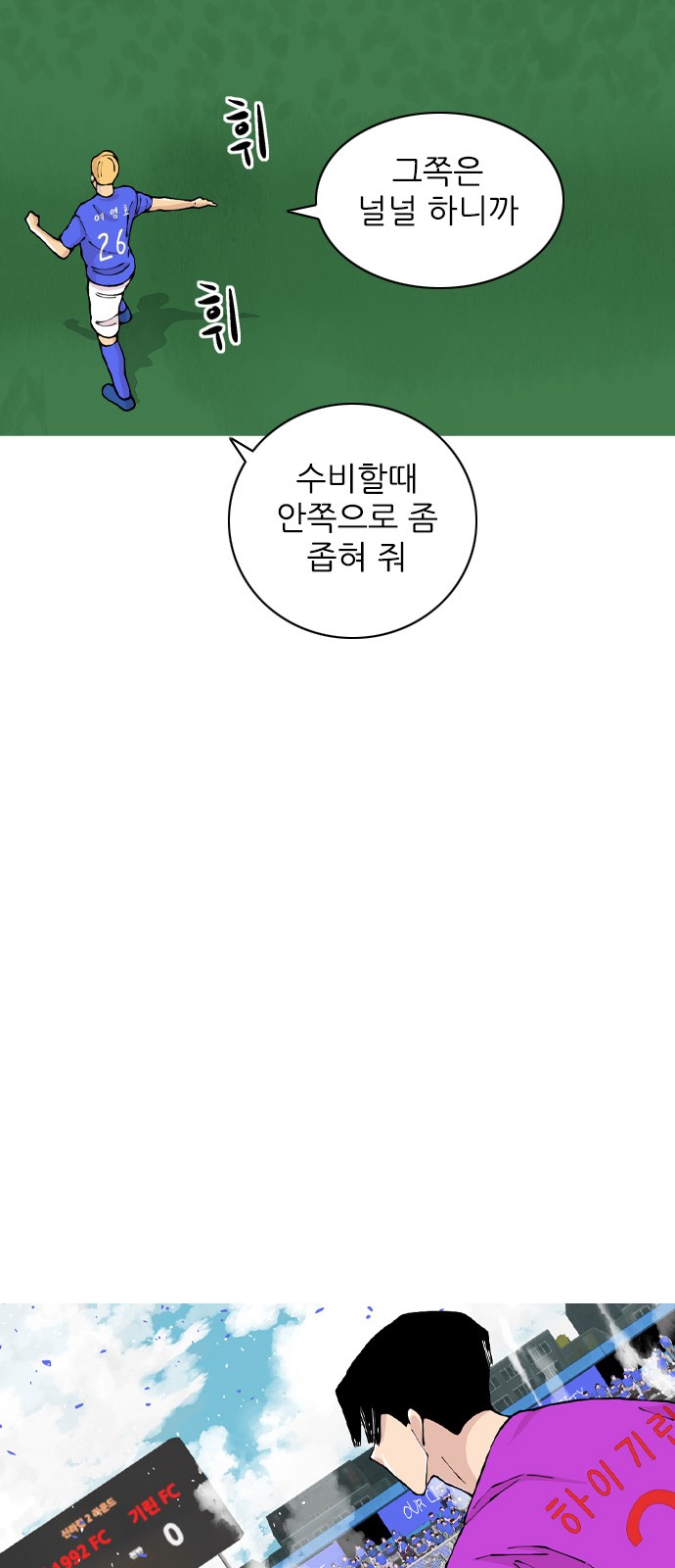 72 페이지