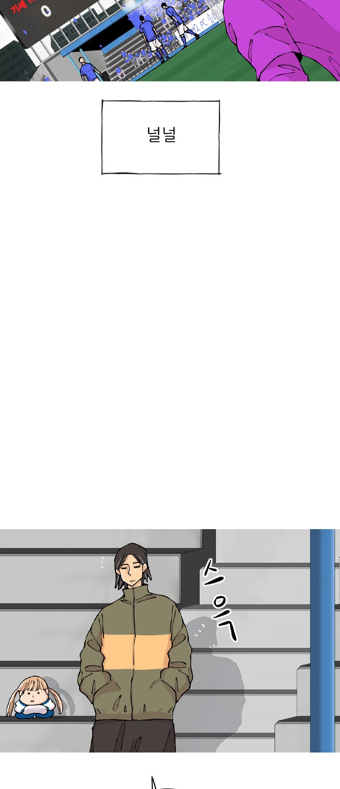 73 페이지
