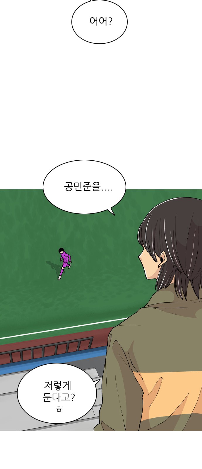74 페이지