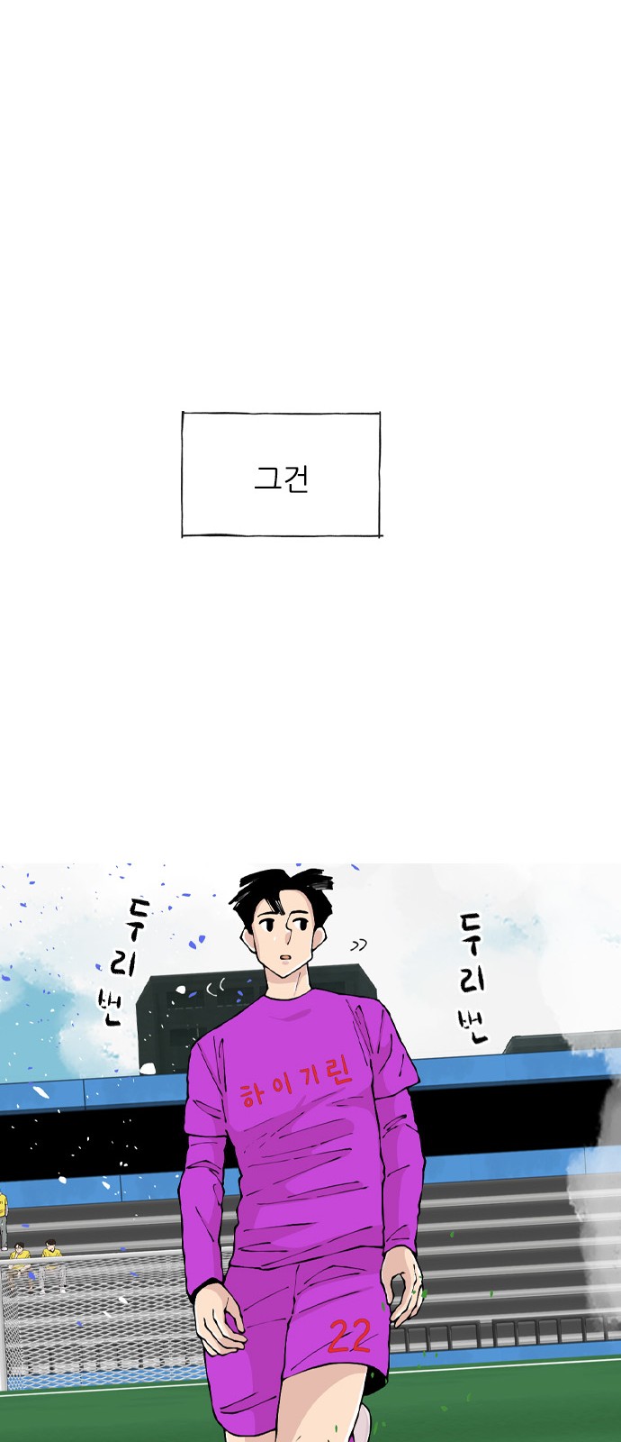 75 페이지