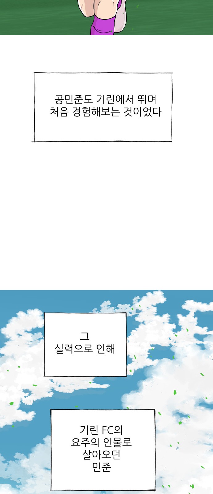 76 페이지