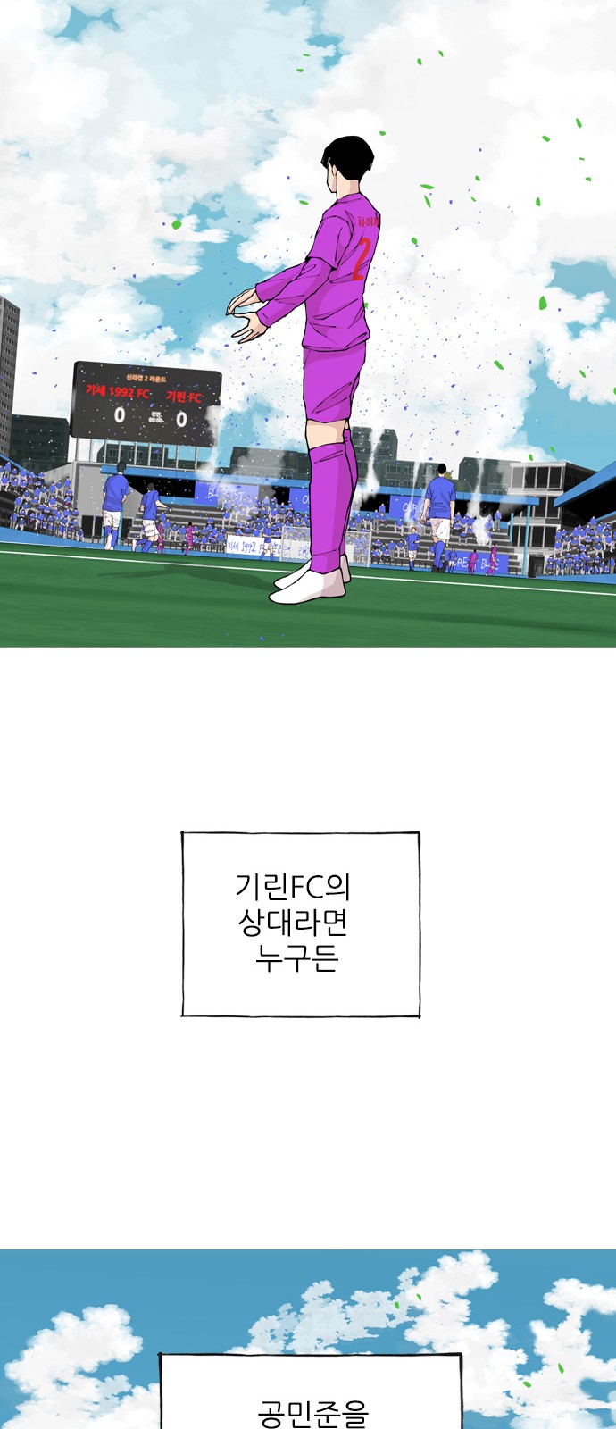 77 페이지