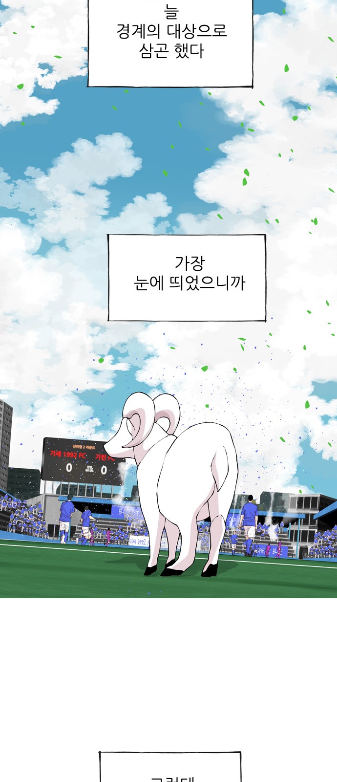 78 페이지