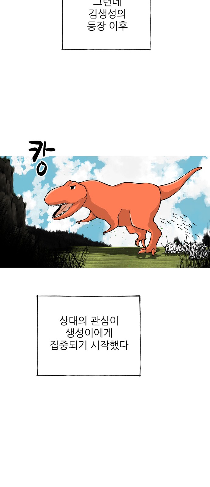 79 페이지