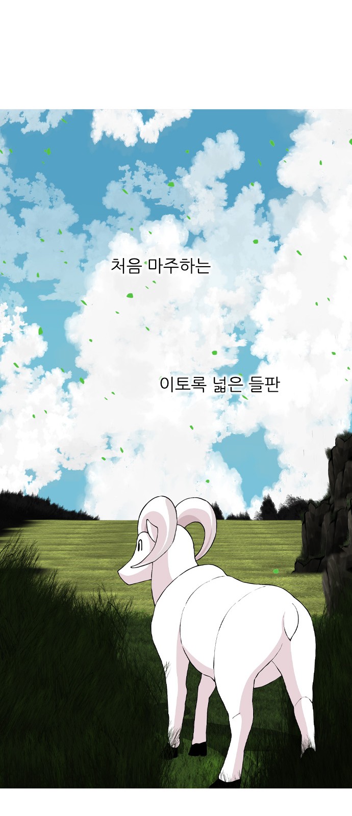 82 페이지