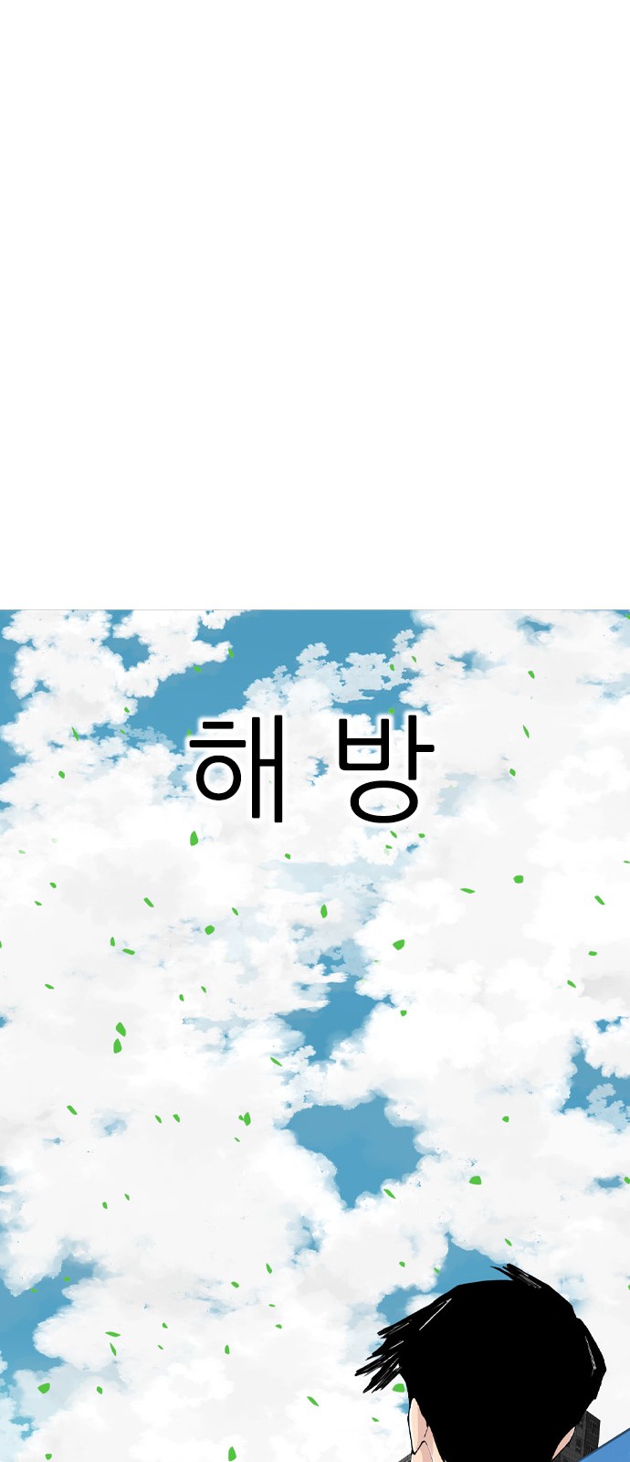 83 페이지