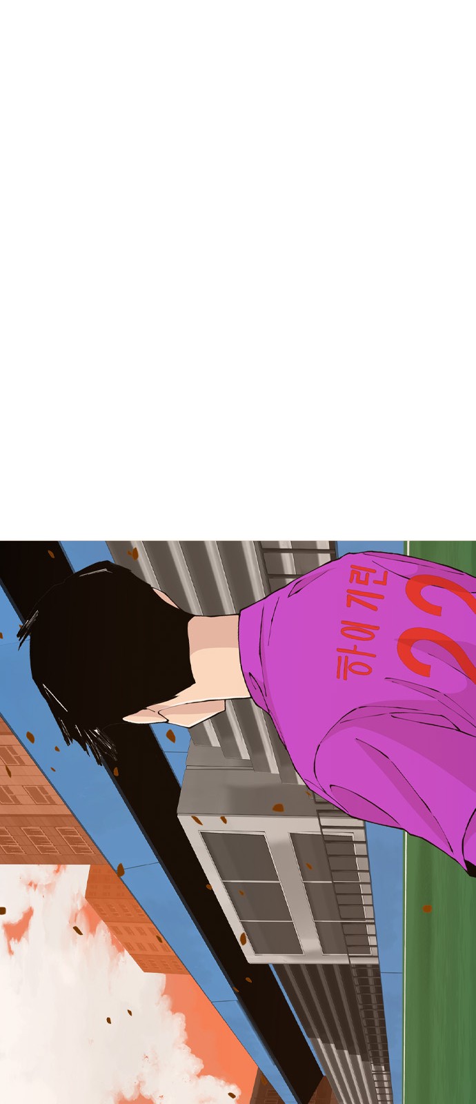 86 페이지