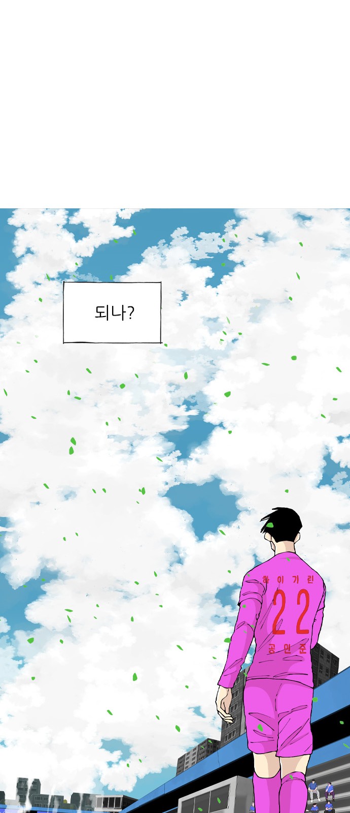 88 페이지