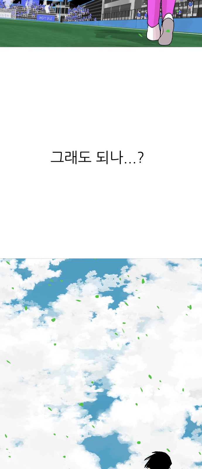 89 페이지