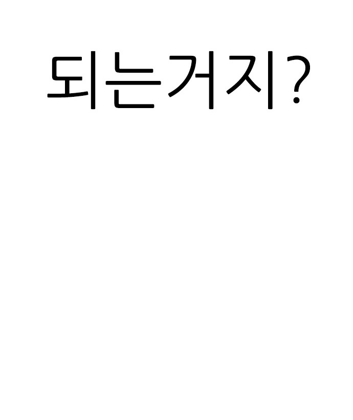 92 페이지