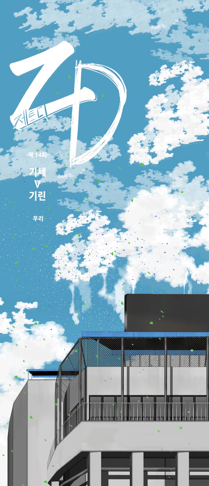1 페이지