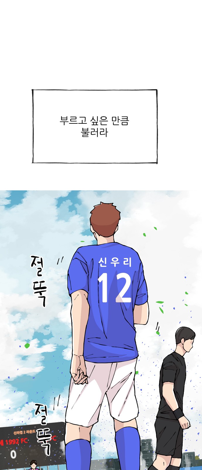 102 페이지