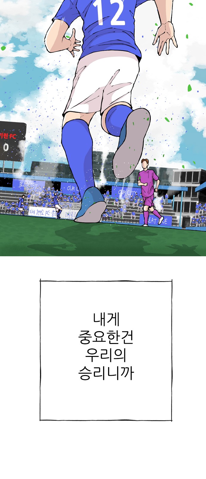 104 페이지