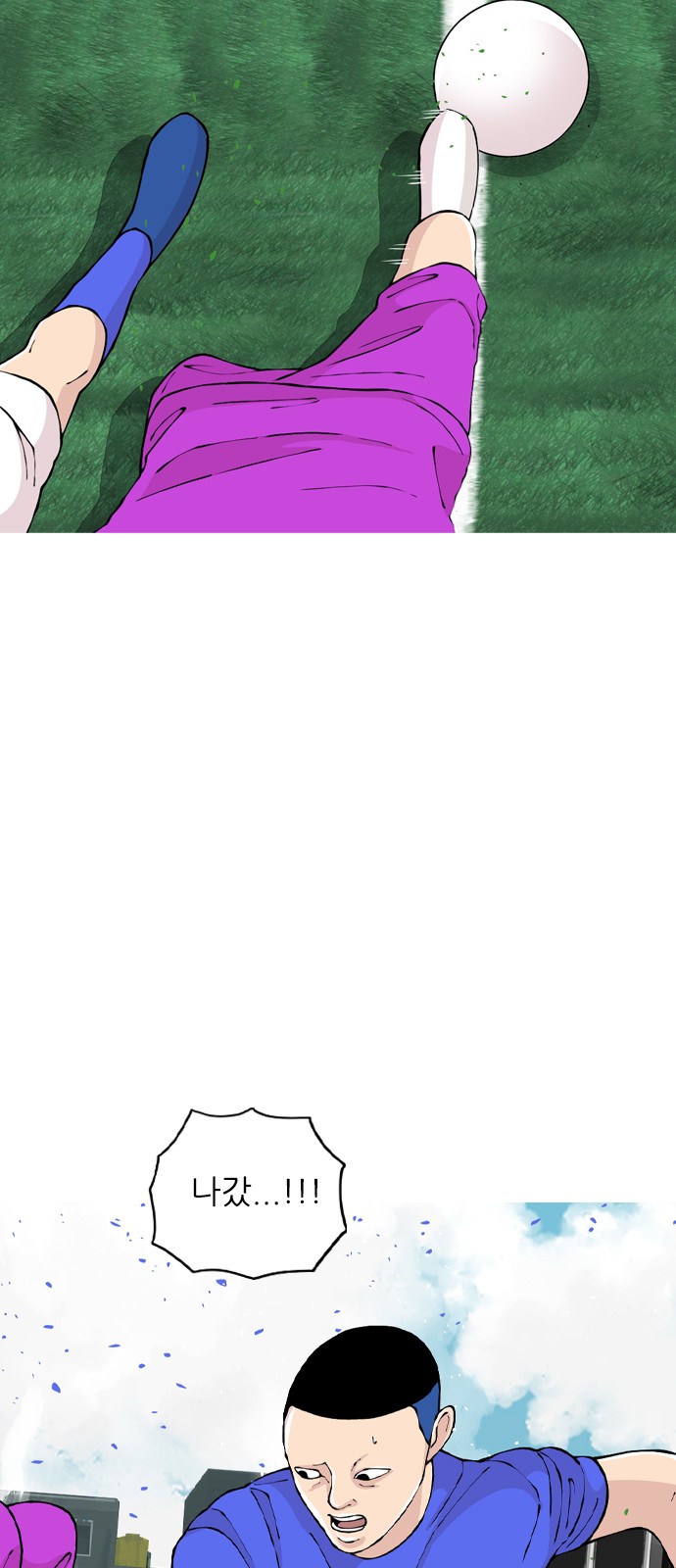 18 페이지