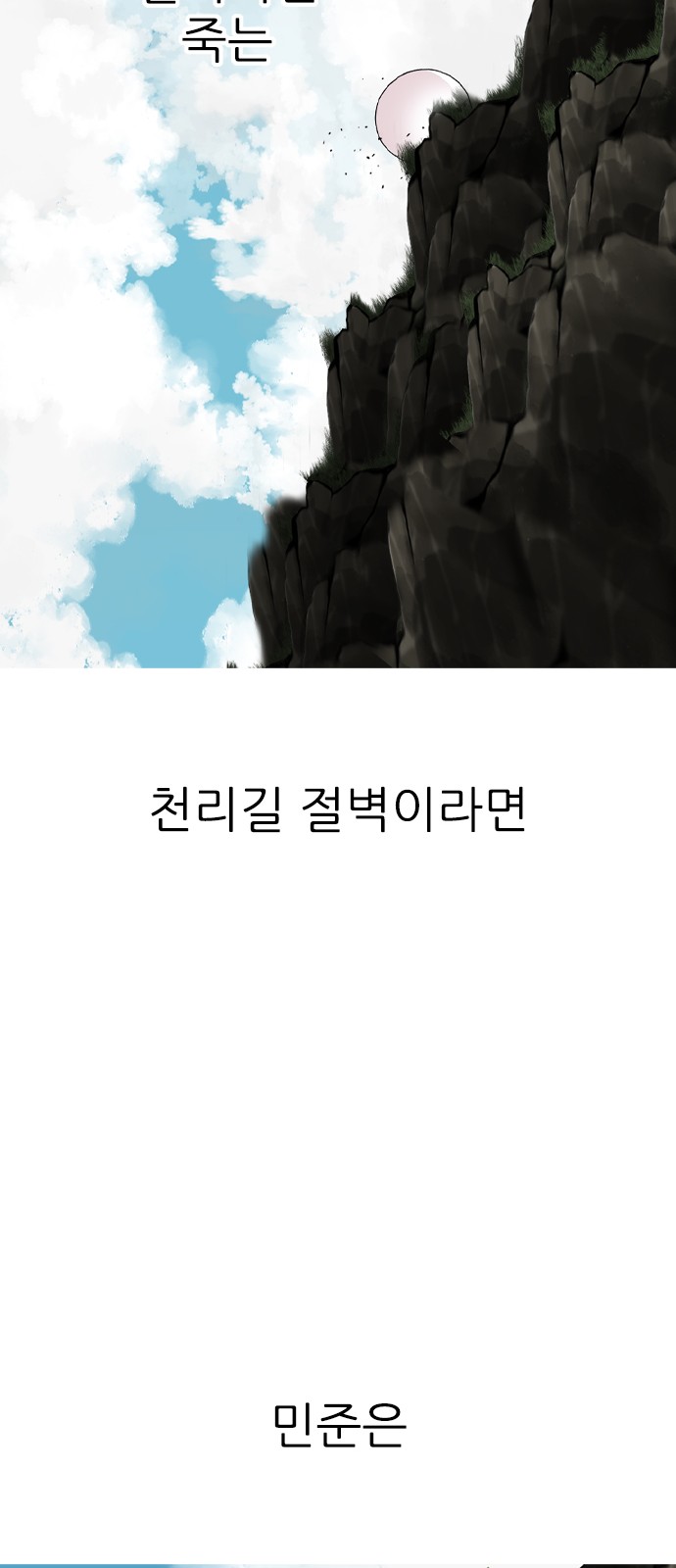 20 페이지