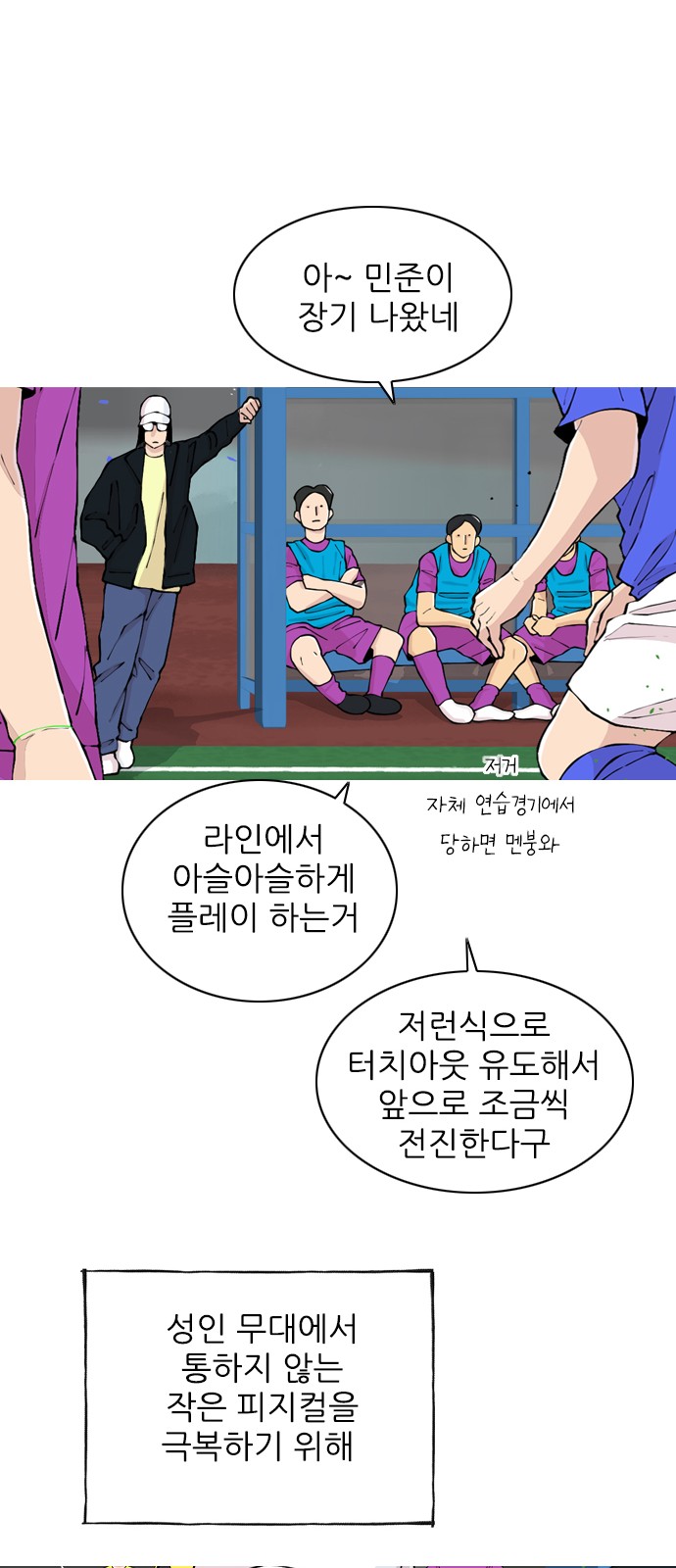 25 페이지