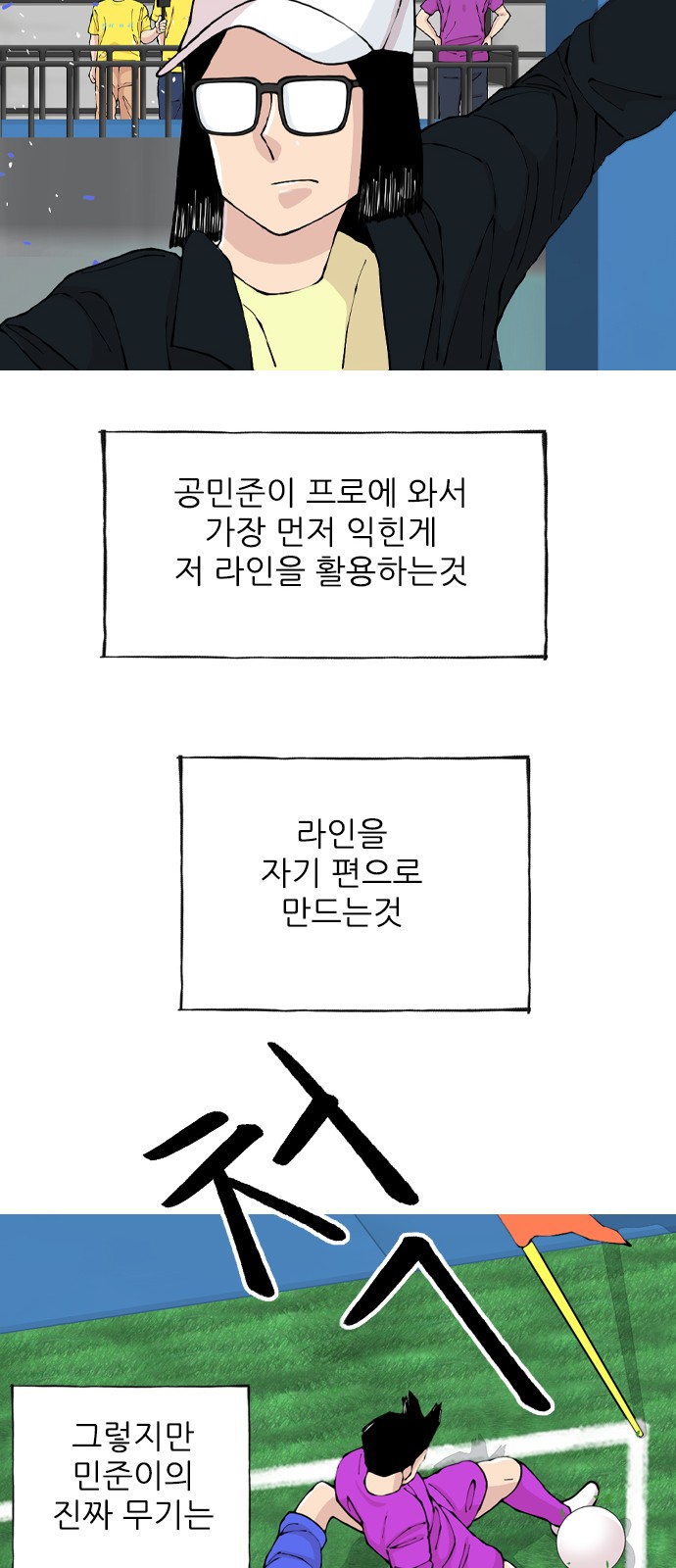 26 페이지