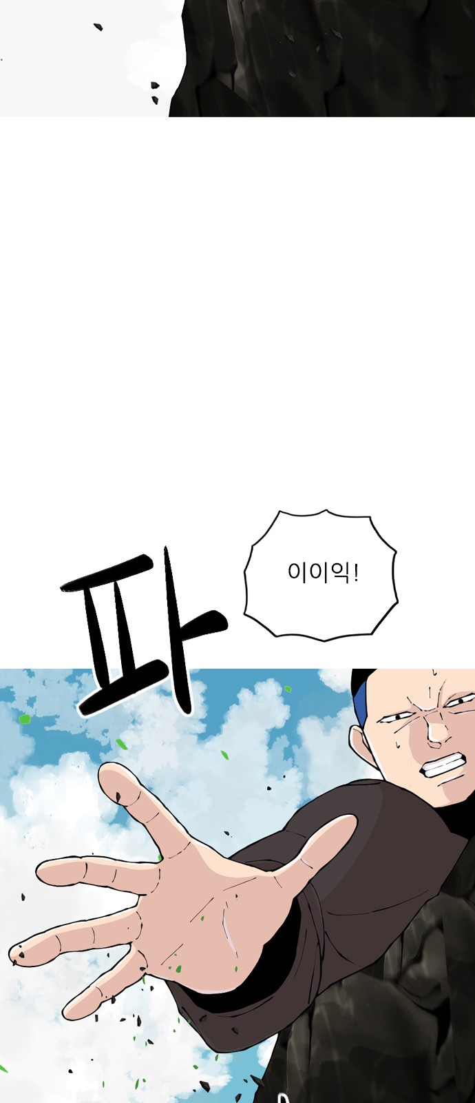 28 페이지