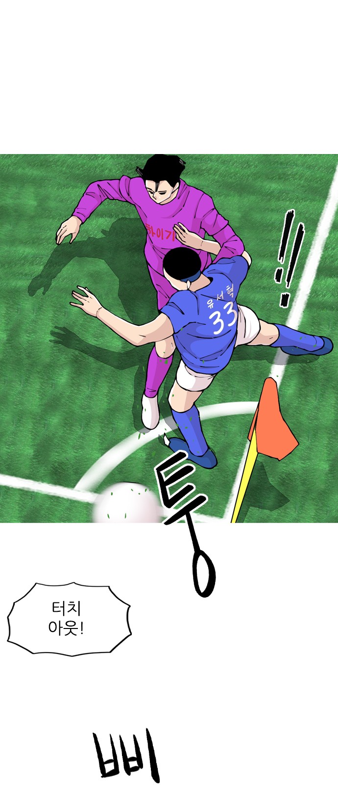 31 페이지